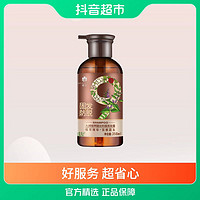 抖音超值购：BEE&FLOWER; 蜂花 洗发露九尊植萃固发防脱358ml×1瓶防断发丰盈强韧补水