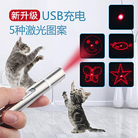 美悦宠物 猫玩具逗猫棒猫咪玩具US