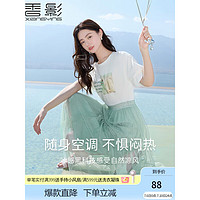 香影（xiangying）白色t恤女短袖2023夏装新款黑科技冰感半袖圆领印花宽松上衣 白色 M