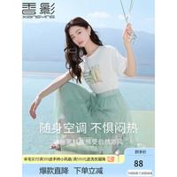 香影 X.YING(xiangying)白色t恤女短袖2023夏装新款黑科技冰感半袖圆领印花宽松上衣 白色 M