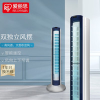 IRIS 爱丽思 TWF-C81TC 塔扇