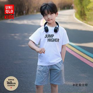 UNIQLO 优衣库 童装/男童/女童DRY-EX吸湿排汗速干高弹力运动短裤454520