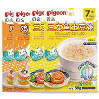 Pigeon 贝亲 鸡肉香菇三文鱼土豆婴儿营养辅食粥320g便携隔水加热