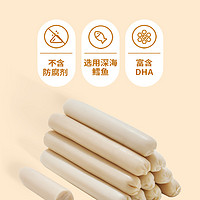 FangGuang 方广 儿童辅食深海鳕鱼肠160g宝宝零食富含DHA玉米味