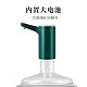 Yun Zhuo 云卓 桶装水电动抽水器