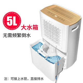 DOROSIN 多乐信 ER-630E 除湿机 30升/天