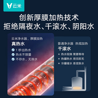 云米净水器Super Pro 1200G家用厨下式 母婴直饮净水器 8年长效精滤ro反渗透纯水机 厨房自来水过滤器  Super Pro 800G 8级深度精滤+8年长效主RO滤芯