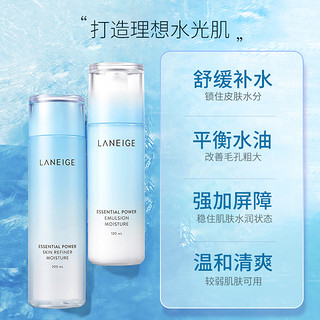 LANEIGE 兰芝 水衡透润精华水 200ml