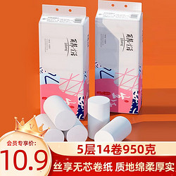 Libang 丽邦 卷纸 950g 共14卷