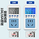 电量计量插座电表功率显示测电器10A16A智能背光家用空调功耗监测