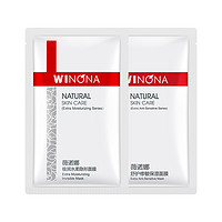 88VIP：WINONA 薇诺娜 极润水柔舒护面膜2片
