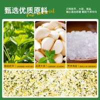 椒达人 海盐黑胡椒盐 160g*1瓶