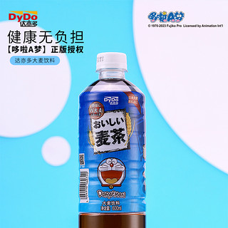 日本哆啦A梦达亦多DyDo大麦茶红茶饮料600ml*15整箱0糖0脂0卡饮品