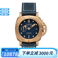 沛纳海（Panerai）瑞士手表 潜行系列 青铜 自动机械机芯男士腕表42mm 皮带蓝色夜光PAM01074