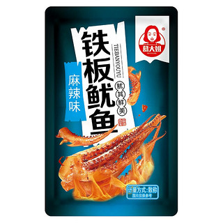 慕大姐（MUDAJIE） 慕大姐香辣铁板鱿鱼须片海味年货零食小包装即食小吃休闲食品 麻辣口味（80包）