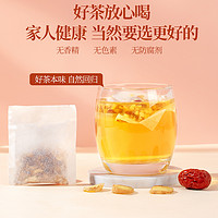 无糖姜枣茶官方旗舰店祛湿去寒调理红枣生姜茶红茶暖胃养生茶包黑