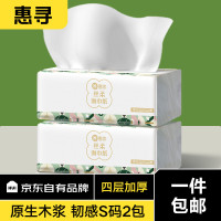 京东 清洁纸品优惠 领11-10元优惠券