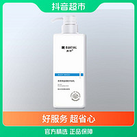 抖音超值购：MANTING 满婷 海盐沐浴露 550ml