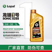 LOPAL 龙蟠 汽车机油 龙蟠1号 SONIC9288 SP 5W粘度1L装