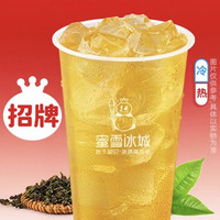 百人团:美团清凉节启动!蜜雪、奈雪、CoCo等饮品享双重红包