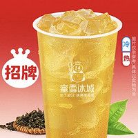 蜜雪冰城 四季春茶（热/冰）到店券