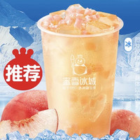 百人团:美团清凉节启动!蜜雪、奈雪、CoCo等饮品享双重红包