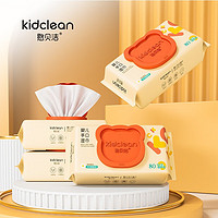 kidclean 憨贝洁 加厚婴儿手口湿巾 80抽 5包（185*140mm）