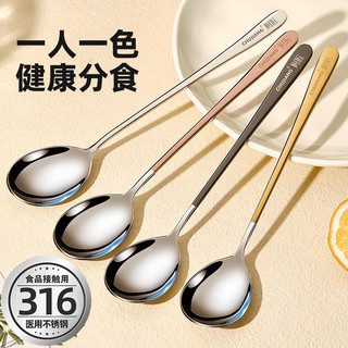 TREEJACK 厨匠 316不锈钢勺子家用韩式食品级餐勺儿童吃饭长柄小汤匙调羹