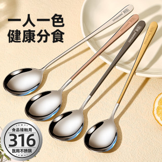 TREEJACK 厨匠 316不锈钢勺子家用韩式食品级餐勺儿童吃饭长柄小汤匙调羹