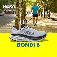 HOKA ONE ONE男款邦代8公路跑鞋Bondi 8轻盈缓震回弹舒适透气 黑色/白色-宽版 41/260mm