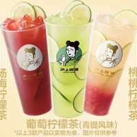 百人团:美团清凉节启动!蜜雪、奈雪、CoCo等饮品享双重红包