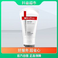 抖音超值购：WINONA 薇诺娜 极润保湿洁面乳80g×1瓶通用敏感肌洁肤乳泡沫温和舒缓洁面