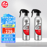 绿之源 居家优选 急速灭醛除甲醛小银罐500ml