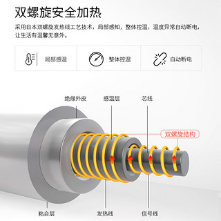 松下电热地垫A1C-MT宝宝智能爬行垫客厅家用发热暖脚电加热毯地暖 小号