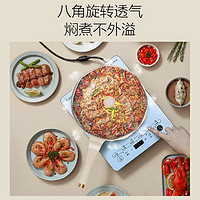 Velosan 麦饭石不粘锅家用炒锅八角锅炒菜不沾锅电磁炉