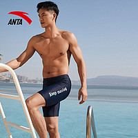 ANTA安踏奥特莱斯游泳短裤男2023夏季贴身运动泳裤训练比赛短裤五分裤 深蓝色-2 S