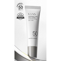 KANS 韩束 美白淡斑防晒 SPF50 PA+++ 15ml