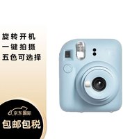 FUJIFILM(富士) instax mini12 立拍立得 一次成像相机 生日礼物 七夕礼物 送礼可爱迷你立拍立得相机 MINI 白边相纸*20张