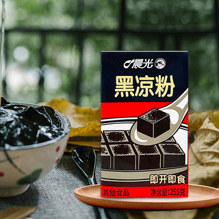 晨光 即食黑凉粉代餐饱腹速食255g*16盒整箱烧仙草果冻布丁