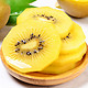 88VIP：Zespri 佳沛 新西兰金奇异果 12个装