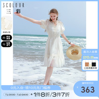 三彩2023夏季新款刺绣V领灯笼袖白色连衣裙中长裙女