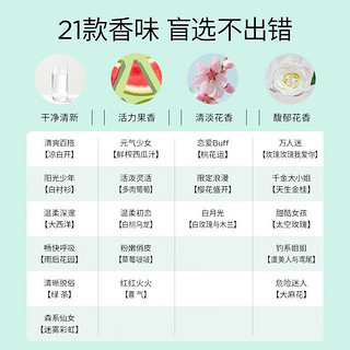 氣味圖書館（SCENT LIBRARY）老款沐浴露295ml 香水型沐浴液香味持久滋润保湿留香无泵头 大西洋香型 295ml