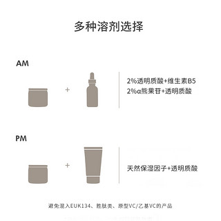 The Ordinary 100%维生素C粉VC抗氧化亮白提亮肤色改善暗沉20g