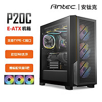 安钛克新品P20C机箱支持Type-C ARGB中塔侧透散热游戏机箱送风扇 P20C ARGB