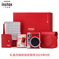 INSTAX 富士instax立拍立得 一次成像相机 mini90 典藏红忆长安礼盒