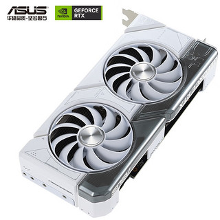 华硕（ASUS）DUAL GeForce RTX4070-12G显卡 DUAL 4070 WHITE显卡