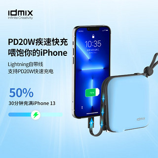 IDMIX 大麦创新 带插头快充充电宝自带线插座超薄苹果iPhone14创意小巧便携适用typec华为移动电源 苹果黑色20W快充