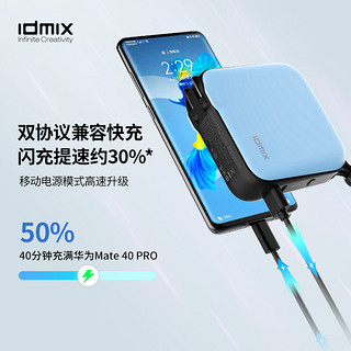 IDMIX 大麦创新 带插头快充充电宝自带线插座超薄苹果iPhone14创意小巧便携适用typec华为移动电源 苹果黑色20W快充