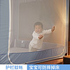 防摔蚊帐家用2023新款卧室蒙古包坐床式免安装儿童防蚊罩婴儿宝宝