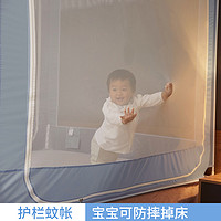 防摔蚊帐家用2023新款卧室蒙古包坐床式免安装儿童防蚊罩婴儿宝宝